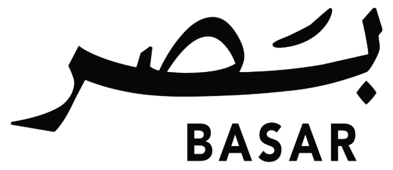 بصر (Basar)